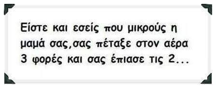 Διαφορά μεταξύ των γνωριμιών και του γάμου αστεία