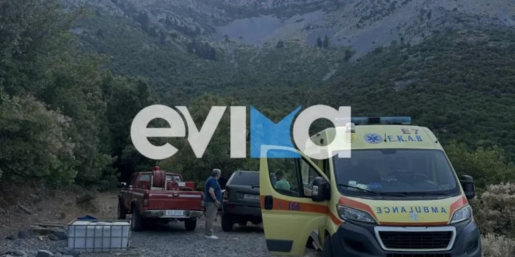 Εύβοια