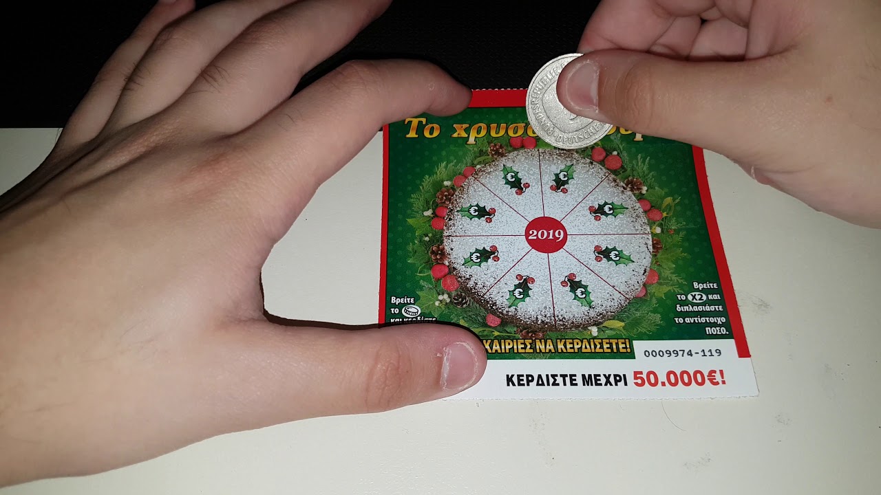 Μεγάλες λευκές πούτσες